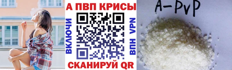 Купить где  Кемь  Alpha-PVP СК 