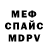 МЕТАДОН белоснежный samalenio boy