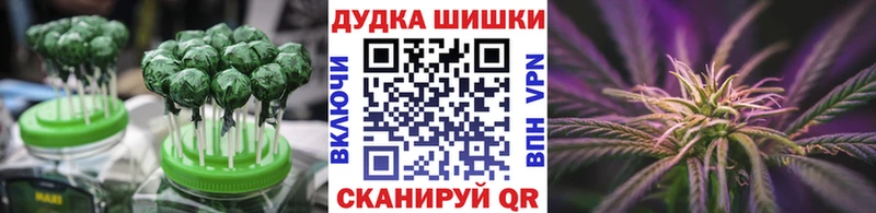 Купить где  Кемь  Cannafood конопля 