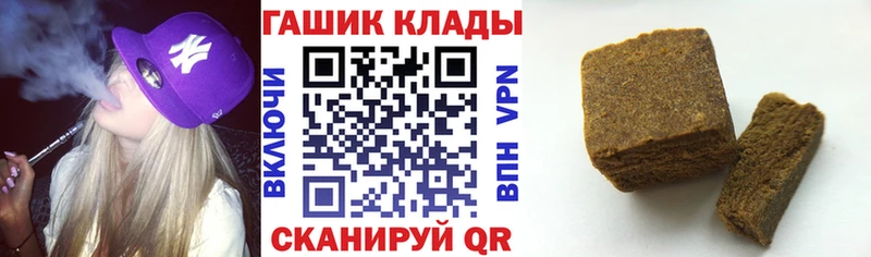 Купить  Кемь  ГАШ гарик 