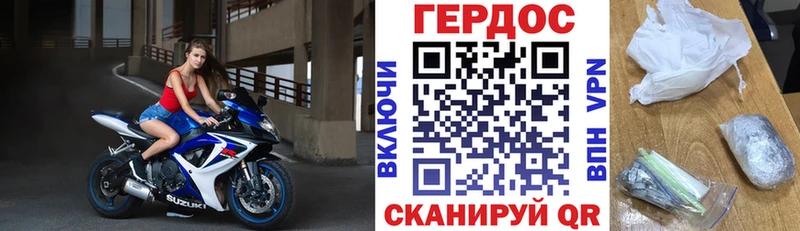 ГЕРОИН VHQ  Купить закладки  Кемь 