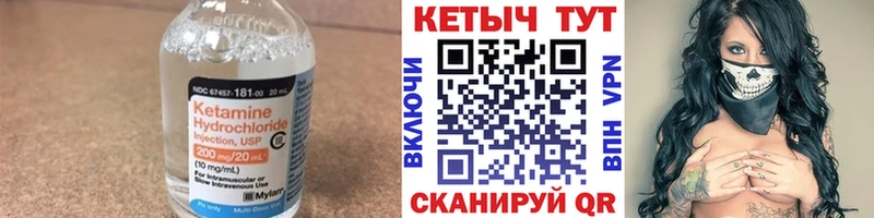 Купить  Кемь  КЕТАМИН ketamine 