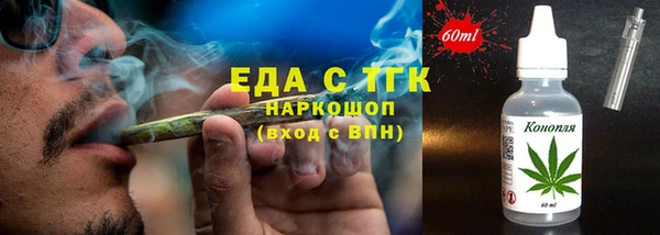 таблы Заволжье