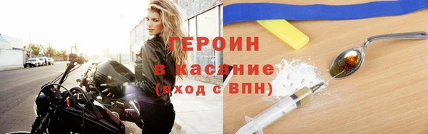 таблы Заволжье