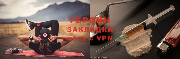 таблы Заволжье