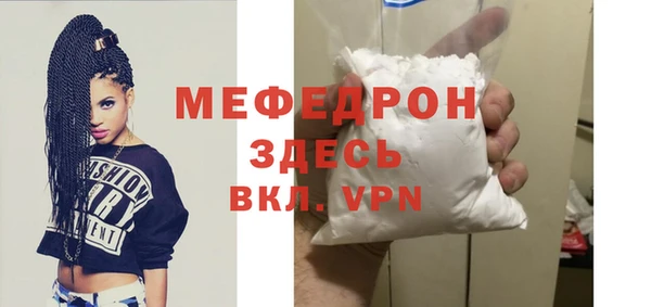 mdpv Заволжск