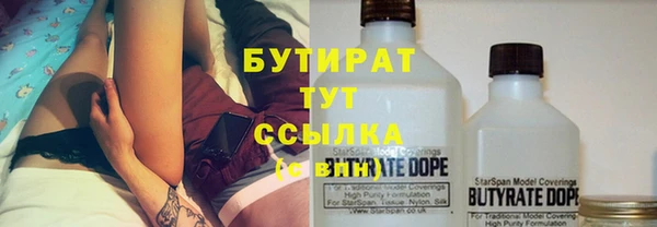 гашик Хадыженск