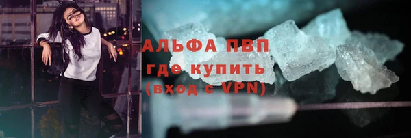 mdpv Заволжск