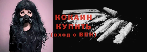 таблы Заволжье