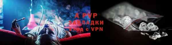 mdpv Заволжск