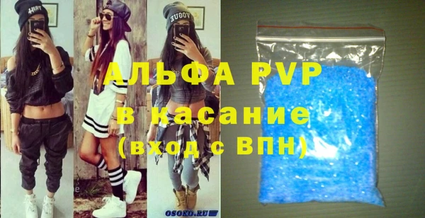 таблы Заволжье