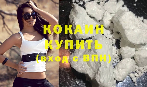 таблы Заволжье