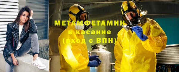 mdpv Заволжск