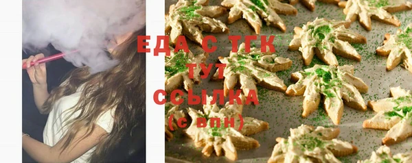 не бодяженный Заводоуковск