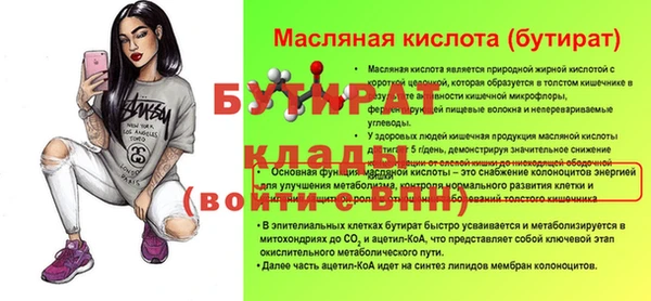 не бодяженный Заводоуковск