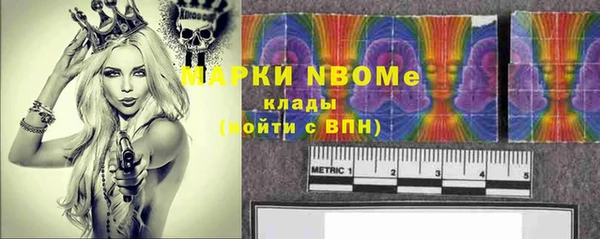 mdpv Заволжск