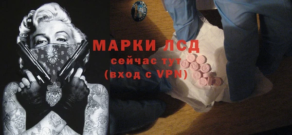 таблы Заволжье