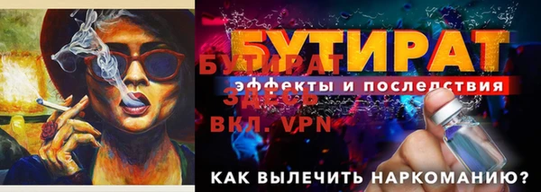 таблы Заволжье