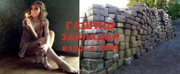 таблы Заволжье
