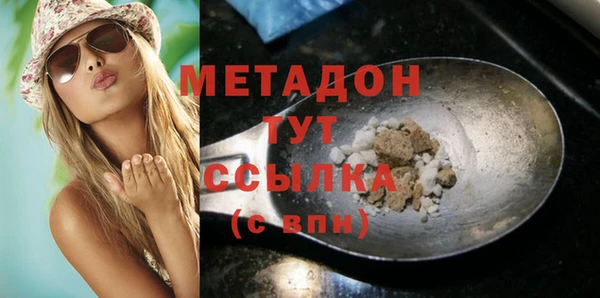 таблы Заволжье