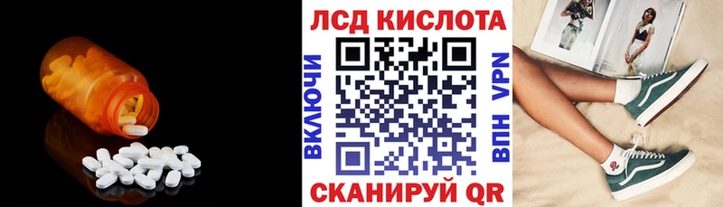 Купить закладки Кемь ЛСД экстази кислота