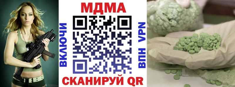 Купить где  Кемь  МДМА молли 