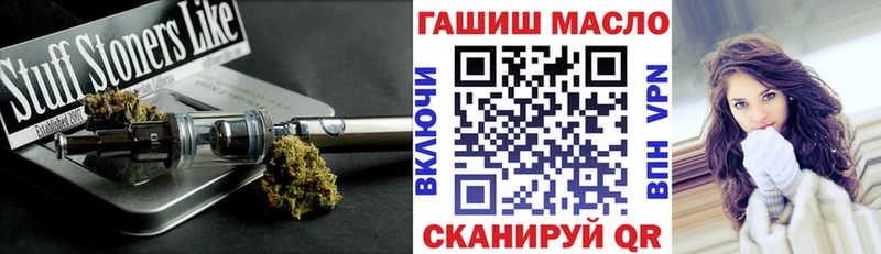 Дистиллят ТГК жижа  Купить где  Кемь 