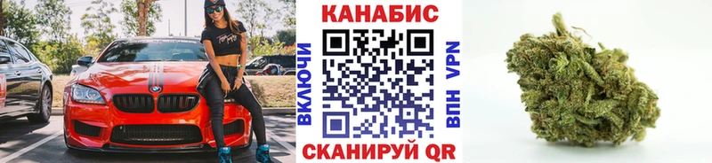 Марихуана THC 21%  Купить закладки  Кемь 